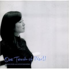 one touch of weill