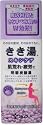 きき湯 明礬 炭酸湯 ボトル 360g