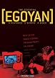 Essential Atom Egoyan Box Set