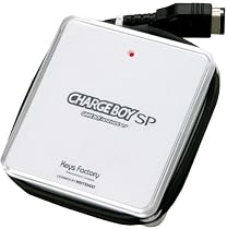 チャージボーイSP