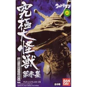【クリックで詳細表示】Amazon.co.jp ｜ 究極大怪獣 アルティメットモンスターズ 第参集 ULTIMATEMONSTERS 3 全6種セット ｜ おもちゃ 通販