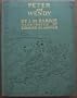 The Blampied Edition of Peter Pan: The Original Text of Peter & Wendy