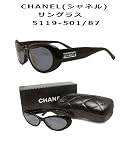 CHANEL シャネル サングラス 5119-501/87 CHANEL サングラス
