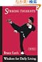 Striking Thoughts: Bruce Lee's Wisdom for Daily Living (Bruce Lee Library)