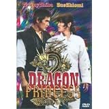 Dragon Princess