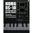 KORG DS-10 performance guide book ���� �r�� (��)