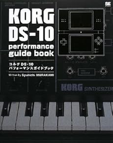 KORG DS-10 performance guide book