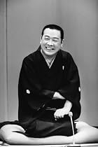 落語研究会 古今亭志ん朝 全集 上 [DVD]