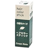 グリーンノート ヘアカラースティック ブラック