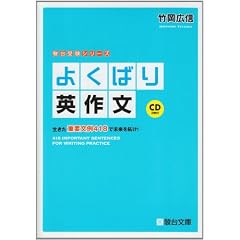 �悭�΂�p�앶 (�x��󌱃V���[�Y)