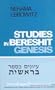 Studies in Bereshit (Genesis : in the Context of Ancient and Modern Jewish Bible Commentary)