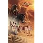 Kaz the Minotaur: 4 (Heroes)