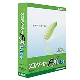 スコアメーカーFX Lite