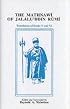 Mathnawi of Jalaluddin Rumi (Complete Set Vols 1 - 6)