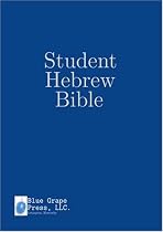 Student Hebrew Bible (Hebrew Edition)