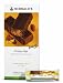 Herbalife Protein Bar Deluxe - Chocolate Peanut - 14 Bars Per Box