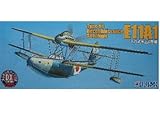 1/72 飛行機シリーズSPOT 飛SP 九八式水偵 E11A1 エッチングパーツ付