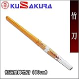 ��N�i�N�U�N���j �ō���_�|���i80cm�j T20