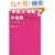�u�����v�Ɓu���ʁv�̖@���q3�r����𒴂���