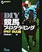 吉田 章太郎: DIY競馬プログラミング IPAT DLL編