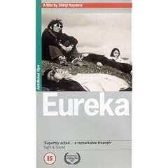 Y�reka [VHS] [UK Import]