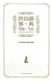 ��ë���ŵ�ҡ�09����10��