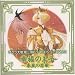�T�N����� ��O���h���}CD�V���[�Y Vol.3 �K���̉��q~�t���̗���~