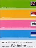 More details of book titled: Website Collection