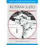 Russian Judo (Judo Masterclass Techniques)