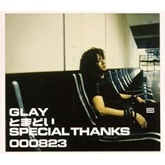 �Ƃ܂ǂ�/SPECIAL THANKS