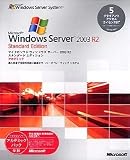 Microsoft Windows Server 2003 R2 Standard Edition 5CAL付 日本語版 アカデミック