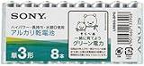 ソニー アルカリグリーン乾電池 単3形 8本パック LR6SG-8PG