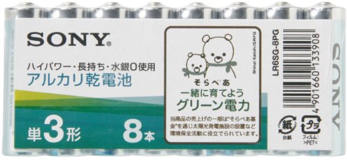 ソニー アルカリグリーン乾電池 単3形 8本パック LR6SG-8PG