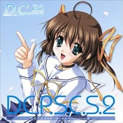 【クリックで詳細表示】D.C.P.S. ～ダ・カーポ～ プラスシュチュエーション キャラクターイメージソング VOL.2 [Soundtrack]