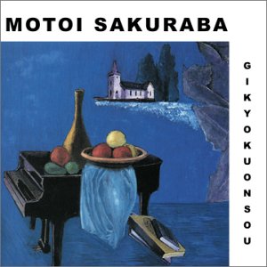 CD-Charts  Search : Voyage en Progressif, Vol. 2