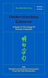 Understanding Chinese 2 Ed: A Guide to the Usage of Chinese Characters