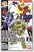 Sunrise Robot Selection 30th Anniversary Vol. 1 (Scopedog:B)_s-2