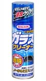 WILLSON [ ウイルソン ] ガラスクリーナー (330ｍｌ) [ Window ] 拭きムラ残さず 速攻クリア!  [ WILLSON ] [ 品番 ] 02005 [HTRC2.1]