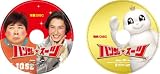 �ϥ󥵥�������� ���ڥ���롦���ǥ������ ����������󥸥󥰻��� [DVD]