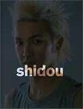 shidou