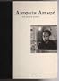Antonin Artaud : Works on Paper