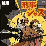 デカJAZZ