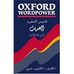 Oxford Wordpower Dictionary for Arabic-speaking Learners of English
