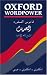 Book Oxford Wordpower Dictionary: for Arabic-Speaking Learners of English (Dictionary)