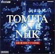 TOMITA ON NHK〜冨田勲 NHKテーマ音楽集