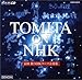 冨田 勲, TOMITA ON NHK〜冨田勲 NHKテーマ音楽集, 発売中