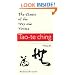 The Classic of the Way and Virtue: A New Translation of the Tao-te Ching of Laozi as Interpreted by Wang Bi (Translations from the Asian Classics)