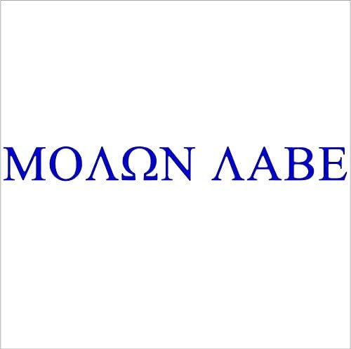 Custom Color - 2 pack - Molon Labe (COME AND TAKE THEM!) Notebook Car Laptop Sticker Decal (12" x 1.2")
