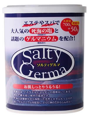 ソルティゲルマ 750ｇ
