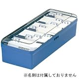 名刺整理箱 大 ブルー CZ-1NBの画像